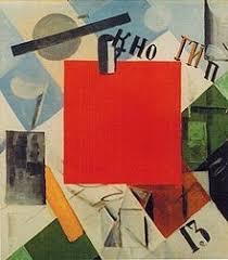 Suprematisme