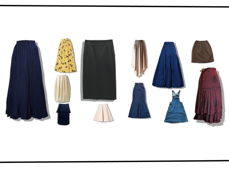 Classic Skirt Series