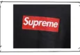 Supreme Logo